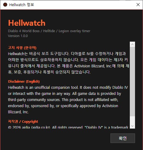 스크린샷 5