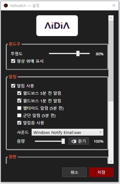 스크린샷 4